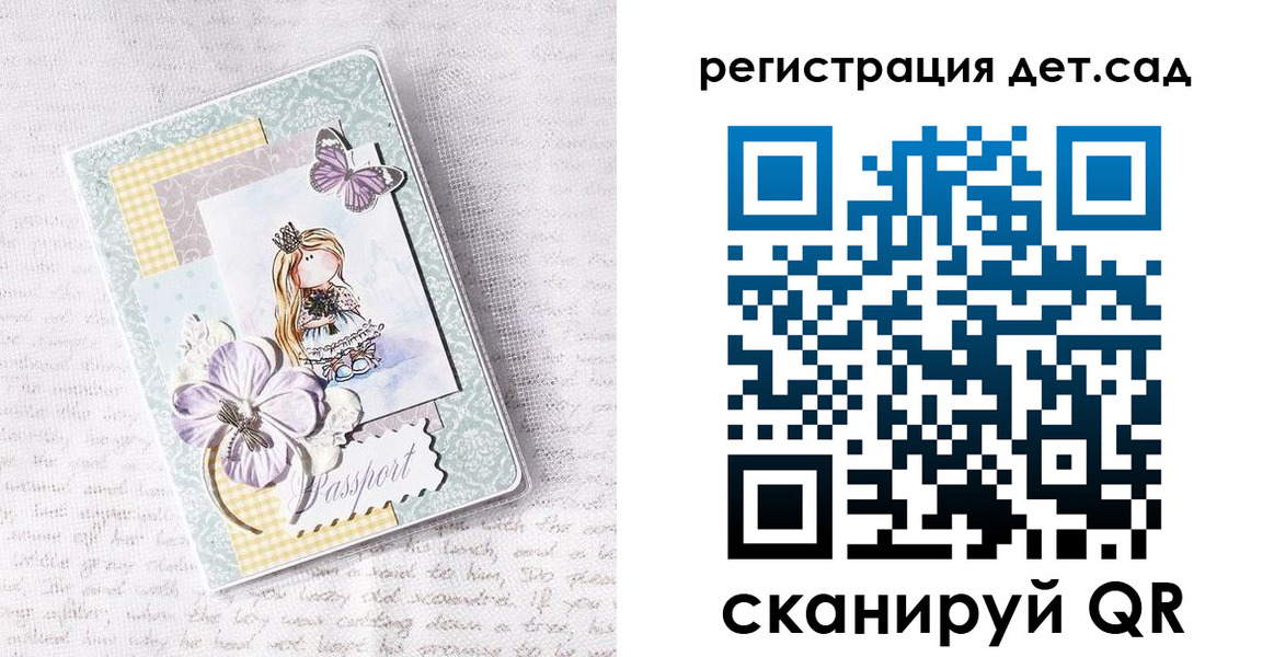 прописка для работы в Шарыпово